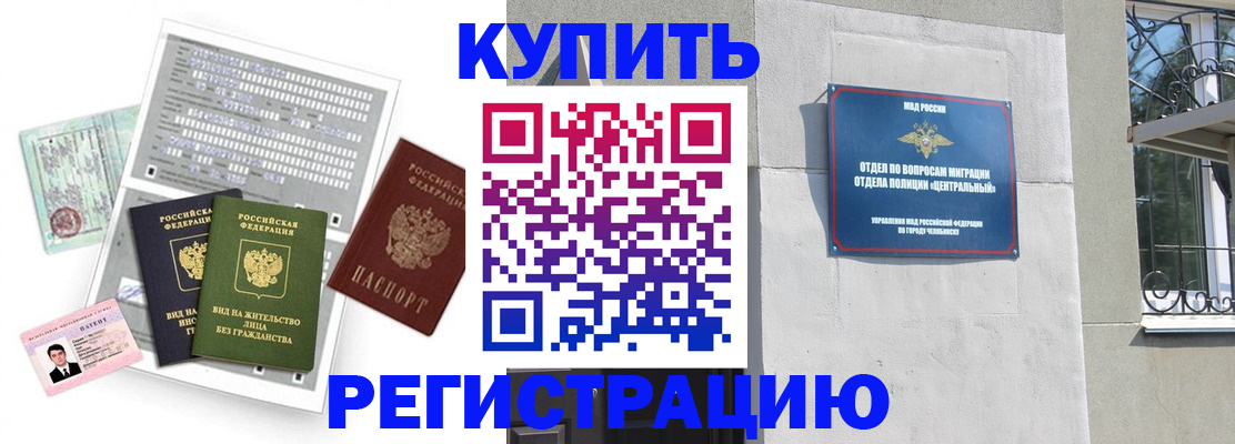 временная регистрация госуслуги в Новоульяновске