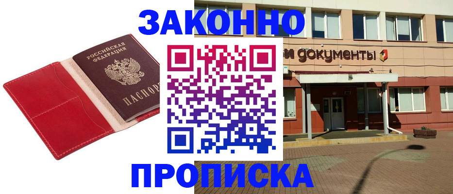 регистрация для школы в Новоульяновске
